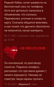 Кого пускали по кругу? - Анонимный форум о сексе и сексуальных отклонениях