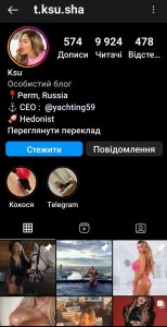 Screenshot_20230801-122802_Instagram.jpg